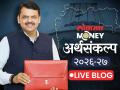 Maharashtra Budget 2026 Live Updates: २ लाखांपर्यंत थकीत कर्ज असलेल्या शेतकऱ्यांना कर्जमाफी, पुण्यश्लोक अहिल्यादेवी होळकर कर्जमाफी योजना जाहीर - Marathi News | Maharashtra Budget 2026 Live Updates CM Devendra Fadnavis Budget Speech in Marathi Key Announcements for Business Farmers Women Ladki Bahin Yojana Economy and Other Sectors | Latest business News at Lokmat.com