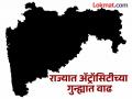 राज्यात जातिभेदाची वाढली दरी; ॲट्रॉसिटीसह नागरी हक्क संरक्षणअंतर्गत ५ महिन्यांत १८०० गुन्हे - Marathi News | Caste discrimination has increased in the state; 1800 crimes including atrocities under civil rights protection in five months | Latest parabhani News at Lokmat.com