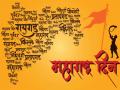 हे 'लाडके' आणि ते 'दोडके' असे किती दिवस चालणार? - Marathi News | Maharashtra Day Editorial Special Article How long will this 'darling' and that 'dude' last? | Latest editorial News at Lokmat.com