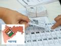 Local Body Elections: निवडणुका रद्द करण्यावरून आयोगावर सर्वपक्षीय संताप, पोरखेळ चालल्याची टीका - Marathi News | Local Body Elections: All-party anger against the Commission for cancelling the elections, criticism of the rigging | Latest maharashtra News at Lokmat.com