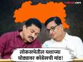 Maharashtra Election 2024: लोकसभेला 62 पैकी 43 मतदारसंघात काँग्रेसला मताधिक्य; विदर्भातील लढतीचं गणित कसं? - Marathi News | Maharashtra Assembly Election 2024 vidarbha 62 constituencies explainer in marathi | Latest maharashtra Photos at Lokmat.com