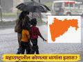 Maharashtra Rain Alert: नवरात्रोत्सवात पावसाचाच 'गरबा', जाता जाता तडाखा देणार; IMD कडून सतर्कतेचा इशारा - Marathi News | Maharashtra Rain Alert: Heavy rains during Navratri festival, will hit everywhere; IMD warns of alert | Latest maharashtra News at Lokmat.com