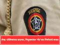 लेख: पोलिसांच्या बदल्या, नियुक्त्यांवर ‘मॅट’च्या निर्णयाचे सावट - Marathi News | Mumbai MAT Raps Police Administration Over Illegal Transfers: Will it Curb Political Interference? | Latest editorial News at Lokmat.com