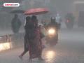 Maharashtra Rain Alert: ठाणे, पुण्यासह पाच जिल्ह्यांना अतिमुसळधार पावसाचा इशारा - Marathi News | Maharashtra Rain Alert: Heavy rain warning for five districts including Thane and Pune | Latest maharashtra News at Lokmat.com