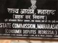 राज्य ग्राहक आयोगाच्या अधिकारांना कात्री : राज्य शासनाचे आदेश - Marathi News | State Consumer Commission Authorities cuts : State Government Orders | Latest nagpur News at Lokmat.com