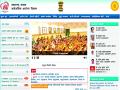 ‘आरोग्य’च्या संकेतस्थळाला ‘कोरोना’च्या माहितीची बाधा - Marathi News | Corona information no available on the 'Health' department website | Latest maharashtra News at Lokmat.com
