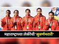 योगासनात महाराष्ट्राच्या महिलांना सांघिक सुवर्ण; बॅडमिंटन मिश्र दुहेरी अन् वॉटरपोलोत रौप्य - Marathi News | National Games 2025 Maharashtra women team win gold in yoga bags silver in badminton mixed doubles and water polo | Latest other-sports News at Lokmat.com