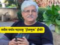 'सामाजिक-राजकीय परिस्थती किळसवाणी झालीय अन्..'; 'हास्यजत्रा' फेम सचिन गोस्वामी नेमकं काय म्हणाले? - Marathi News | maharashtrachi hasyajatra director sachin goswami post on maharashtra politics and prajakta mali controversy | Latest filmy News at Lokmat.com