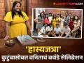३० वर्षांमधली माझी सर्वात मोठी कमाई म्हणजे...; 'हास्यजत्रा' फेम वनिता खरातची भावुक पोस्ट चर्चेत - Marathi News | maharashtrachi hasyajatra fame vanita kharat birthday celebration photos viral | Latest filmy News at Lokmat.com