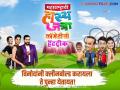 तारीख अन् वेळ ठरली... 'महाराष्ट्राची हास्यजत्रा' पुन्हा येणार प्रेक्षकांच्या भेटीला, पाहा प्रोमो! - Marathi News | Maharashtrachi Hasyajatra Show Will Be Restart From 2 December 2024 | Namrata Sambherao | Latest filmy News at Lokmat.com