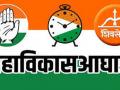 अकाेला विधानपरिषद निवडणुक ठरविणार महाविकास ‘आघाडी’चे भविष्य - Marathi News | The beginning of Mahavikas 'Aghadi' for the upcoming elections | Latest akola News at Lokmat.com
