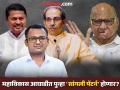 Maharashtra Vidhan Sabha Election 2024 : "...तर महाराष्ट्रात पडसाद उमटतील", बाबासाहेब देशमुखांनी ठाकरेंची चिंता वाढवली! - Marathi News | Maharashtra Vidhan Sabha Election 2024 Then there will be repercussions in Maharashtra Babasaheb Deshmukh increased Thackeray's concern | Latest maharashtra News at Lokmat.com