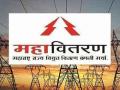 आता हवी तितकी ‘पॉवर’ मिळणार, ४८ तासांतच विजेचा भार वाढणार  - Marathi News | Now you will get as much power as you want, the electricity load will increase within 48 hours | Latest mumbai News at Lokmat.com