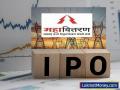 IPO Update: पैशांना 'करंट' लागणार, महावितरण आयपीओ येणार? - Marathi News | Money will need 'current', will Mahavitaran IPO come? | Latest business Photos at Lokmat.com