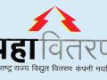 महावितरणचा निर्णय : आता सब स्टेशनची कमान खासगी हातात - Marathi News | MSEDCL's decision: Now the arch of the sub station is in private hands | Latest nagpur News at Lokmat.com
