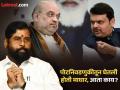 Maharashtra Assembly election 2024: अंधेरी पूर्वची जागा शिंदेंच्या शिवसेनेला की, भाजपला? - Marathi News | Maharashtra Assembly election 2024 Andheri East constituency rutuja latke Murji Patel | Latest politics News at Lokmat.com