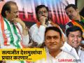 Maharashtra Vidhan Sabha Election 2024: सांगलीत महायुतीला मोठा दिलासा! सम्राट महाडिकांचा यू-टर्न, अपक्ष अर्ज माघार घेणार; सत्यजीत देशमुखांचा प्रचार करणार - Marathi News | Maharashtra assembly vidhan sabha election 2024 A big relief for Sanglit Mahayuti Samrat Mahadika independent application to withdraw | Latest sangli News at Lokmat.com