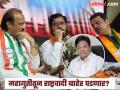 Ajit Pawar :'अन्यथा महायुतीतून बाहेर पडू', मंत्री तानाजी सावंतांच्या वक्तव्याने अजित दादांच्या राष्ट्रवादीचा सूर बदलला; नेत्याने थेट इशाराच दिला - Marathi News | Ajit Pawar Otherwise we will leave the mahayuti Minister Tanaji Sawant's statement changed the tone of Ajit pawar nationalists leader gave a direct warning | Latest mumbai News at Lokmat.com