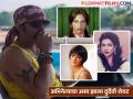 ९०च्या दशकातील डेंजरस व्हिलन, एक-दोन नाहीत तर केली ५ लग्नं, मृत्यूनंतर ३ दिवस सडत होती त्याची डेडबॉडी - Marathi News | The dangerous villain of the 90s, he married not one or two but 5 times, his dead body was rotting for 3 days after his death | Latest filmy News at Lokmat.com