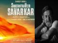 कोण साकारणार वीर सावरकरांची भूमिका? या तीन अभिनेत्यांची नावांची आहे जोरदार चर्चा - Marathi News | Ayushmann Khurrana, Randeep Hooda and Rajkumar Rao’s names are being discussed for Veer Savarkar’s biopic | Latest filmy News at Lokmat.com
