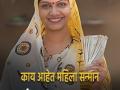 Budget 2023: Who can invest in Mahila Samman savings certificate - Hindi News | Budget 2023: Who can invest in Mahila Samman savings certificate | Latest national Photos at Lokmattimes.com