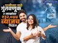 FD Investment Tips : FD करायच्या विचारात असाल तर पत्नीच्या नावे करा गुंतवणूक; २ लाखांवर ₹३२,०४४ व्याजच मिळेल - Marathi News | If you are thinking of making an FD invest in your wife s name you will get only rs 32044 interest on 2 lakhs mahila sanman certificate | Latest business Photos at Lokmat.com