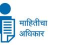 ग्रामसेवकाच्या पगारातून १० हजार कपातीचे आदेश - Marathi News | Order to deduct Rs. 1,000 from the village worker's salary | Latest jalgaon News at Lokmat.com
