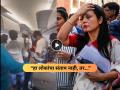 Mahua Moitra : Video - "चोर-चोर, TMC चोर"; निकालानंतर महुआ मोइत्रांना पाहून विमानात प्रवाशांची घोषणाबाजी - Marathi News | TMC MP Mahua Moitra complaint dgca people chants in indigo flight | Latest national News at Lokmat.com