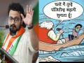 Video: देशाचा आक्रोश 56 इंची छातीला जाणवत नाही का? सद्यस्थितीवरून अमोल कोल्हेंचं कवितेतून परखड भाष्य - Marathi News | Video: NCP MP Amol Kolhe has criticized the central government through poetry | Latest mumbai News at Lokmat.com