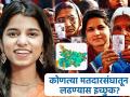 "मला निवडणूक लढवण्याची इच्छा"; मैथिली ठाकूरने सांगितली दोन मतदारसंघांची नावे - Marathi News | "I want to contest elections"; Maithili Thakur names two constituencies | Latest national News at Lokmat.com