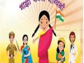 ‘माझी कन्या भाग्यश्री’च्या प्रस्तावांचे दिले ‘टार्गेट’! - Marathi News | my daughter Bhagyashree scheme proposals target | Latest vashim News at Lokmat.com