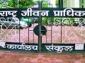 वाढीव पाणी पुरवठा योजनेची ‘पीएमसी’म्हणून मजीप्राचा नकार! - Marathi News | Majipra's refusal as 'PMC' of enhanced water supply scheme! | Latest buldhana News at Lokmat.com
