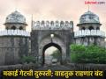 छत्रपती संभाजीनगरकरांसाठी महत्वाचे; पाच महिन्यांसाठी मकाई गेट वाहतुकीसाठी बंद - Marathi News | Important for Chhatrapati Sambhajinagarkars; Makai Gate closed for traffic for five months | Latest chhatrapati-sambhajinagar News at Lokmat.com