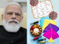 Makar Sankranti 2022: मकर संक्रांत: पाप-कर्तरी योगाचा ‘असा’ असेल प्रभाव; PM मोदींनी राहावे सावध; कोरोनाचा अंत जवळ? - Marathi News | makar sankranti 2022 kundli prediction on makar sankranti agriculture economy corona effect | Latest bhakti Photos at Lokmat.com
