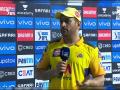 IPL 2021, CSK vs PBKS T20 : चेन्नई सुपर किंग्सच्या विजयानंतर महेंद्रसिंग धोनी म्हणाला, मला म्हातारा झाल्यासारखं वाटतंय! - Marathi News | IPL 2021, CSK vs PBKS T20 : "Makes me feel very old", MS Dhoni on playing his 200 game for Chennai Super kings  | Latest cricket News at Lokmat.com