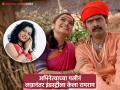 'गाढवाचं लग्न'मधील सावळ्या कुंभाराच्या खऱ्या गंगीला पाहिलंत का?, एकेकाळी होती प्रसिद्ध अभिनेत्री - Marathi News | Have you seen the real Gangi of savala Kumbhaar in 'Gadhwacha Lagna'?, Makrand Anaspure's wife also a famous actress | Latest filmy Photos at Lokmat.com
