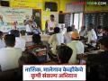 नाशिक जिल्ह्यात विकसित कृषी संकल्प अभियानास प्रारंभ, वाचा सविस्तर  - Marathi News | latest News viksit krushi Sankalp Mission launched in Nashik district, read in detail | Latest agriculture News at Lokmat.com