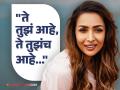 "स्वतःची ओळख गमवू नका...", मलायका अरोराने लग्नावर व्यक्त केलं मत - Marathi News | "Don't lose your identity...", Malaika Arora expressed her opinion on marriage | Latest filmy News at Lokmat.com