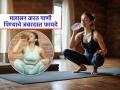 मलासन करत पाणी पिण्याचे मिळतात एकापेक्षा एक फायदे, इतके की कधी विचारही केला नसेल - Marathi News | Drinking water in the Malasana can offer several benefits | Latest sakhi News at Lokmat.com