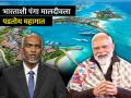 भारताशी पंगा Maldives ला पडतोय महागात; दररोज इतक्या कोटींचं मोठं नुकसान, कोणीच जायला तयार नाही - Marathi News | Maldivian facing huge loss boycott trend loss of so many crores every day no one is ready to go no tourist | Latest business Photos at Lokmat.com