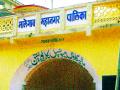 जमिनींच्या धोरणात्मक निर्णयांसाठी समिती - Marathi News |  Committee for strategic decisions on land | Latest nashik News at Lokmat.com