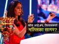 IPL 2024 Auction: कोण आहे मल्लिका सागर? करणार 333 स्टार क्रिकेटपटूंचा लिलाव - Marathi News | IPL 2024 Auction Who is Mallika Sagar All you need to know about the first female IPL auctioneer | Latest cricket Photos at Lokmat.com