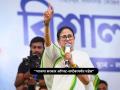 Mamata Banerjee : "देशात पुन्हा लॉकडाऊन लागू शकतो, ४०० चा सिलिंडर १,१०० रुपयांवर..."; ममता बॅनर्जी संतापल्या - Marathi News | west bengal Mamata Banerjee over pm modi meeting with cms said impose another lockdown | Latest national News at Lokmat.com
