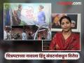 थिएटर मध्ये जाऊन "मनाचे श्लोक" चित्रपट बंद पाडणे उज्वला गौड यांना भोवले; गुन्हा दाखल - Marathi News | Ujjwala Goud was caught going to the theater and blocking the movie Manache Shlok Case filed | Latest pune News at Lokmat.com