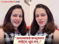 "मुंबईवर माझं प्रेम, पण तरीही... ", वाढत्या वायू प्रदूषणामुळे मनवा नाईक त्रस्त; व्हिडीओ शेअर करत म्हणाली... - Marathi News | marathi actress manva naik talk about air pollution in mumbai shared video | Latest filmy News at Lokmat.com