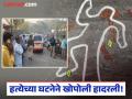 खोपोलीत शिंदेसेनेच्या नगरसेविकेच्या पतीची हत्या! मुलाला शाळेत सोडून परत येत असताना केला हल्ला - Marathi News | Husband of Shinde Sena corporator murdered in Khopoli! Attacked while returning from dropping son off at school | Latest raigad News at Lokmat.com