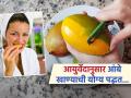 उन्हाळ्यात आंबे खाण्याची योग्य पद्धत काय? चिरुन-चोखून की रस करुन खाणंच आरोग्यासाठी चांगलं.. - Marathi News | According to Ayurveda expert what is right way to eating mango | Latest sakhi News at Lokmat.com