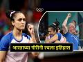 मनिका बत्राच्या विजयाने रचला इतिहास; भारत पहिल्यांदाच टेबल टेनिसच्या उपांत्यपूर्व फेरीत - Marathi News | Manika Batra's victory in the decisive match! Table tennis for the first time in India | Latest other-sports News at Lokmat.com