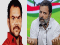 “सरकार आलं तर राहुल गांधींना शिक्षा देणाऱ्या न्यायाधीशांची जीभ कापू,” काँग्रेस नेत्याचं वादग्रस्त वक्तव्य - Marathi News | If the government comes cut the tongue of the judge who sentenced Rahul Gandhi Congress leader s controversial statement bjp shares video | Latest national News at Lokmat.com