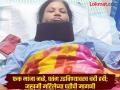 महिलेचा मांजाने कापला गळा, चार तास शस्त्रक्रिया, ४० टाके अन् लागली एक रक्ताची पिशवी - Marathi News | Woman's throat slit with a knife, four-hour surgery, 40 stitches and a bag of blood required | Latest chhatrapati-sambhajinagar News at Lokmat.com